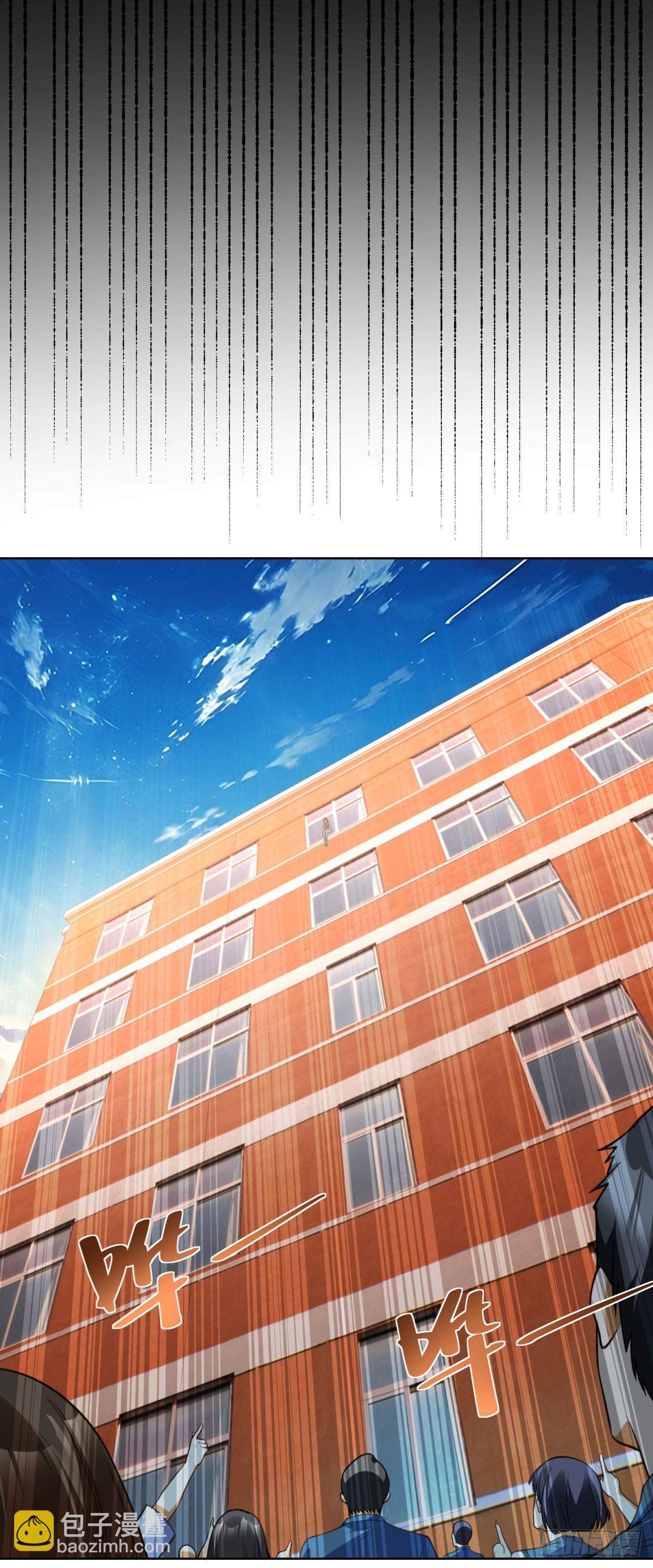 第8话 坠落少女(1/2)-第9话
