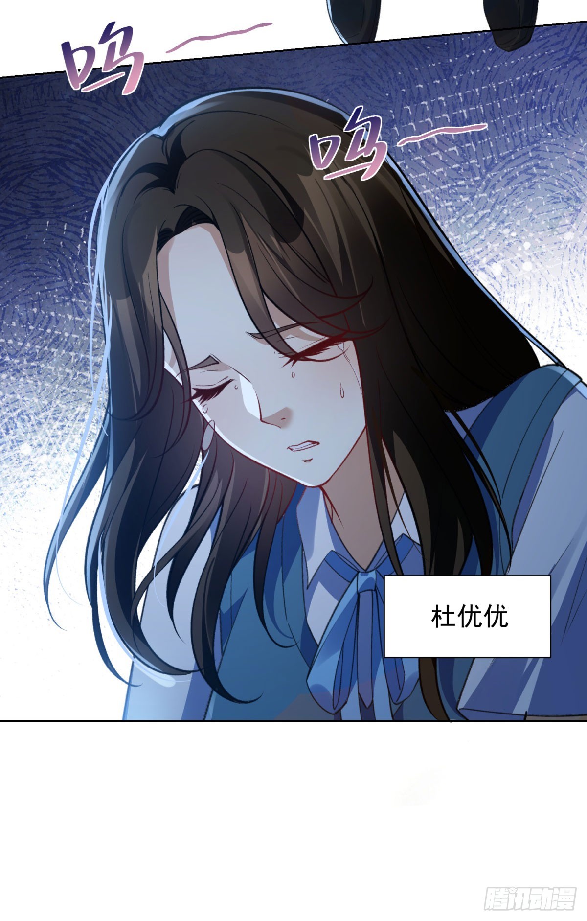 第8话 坠落少女(1/2)-第9话