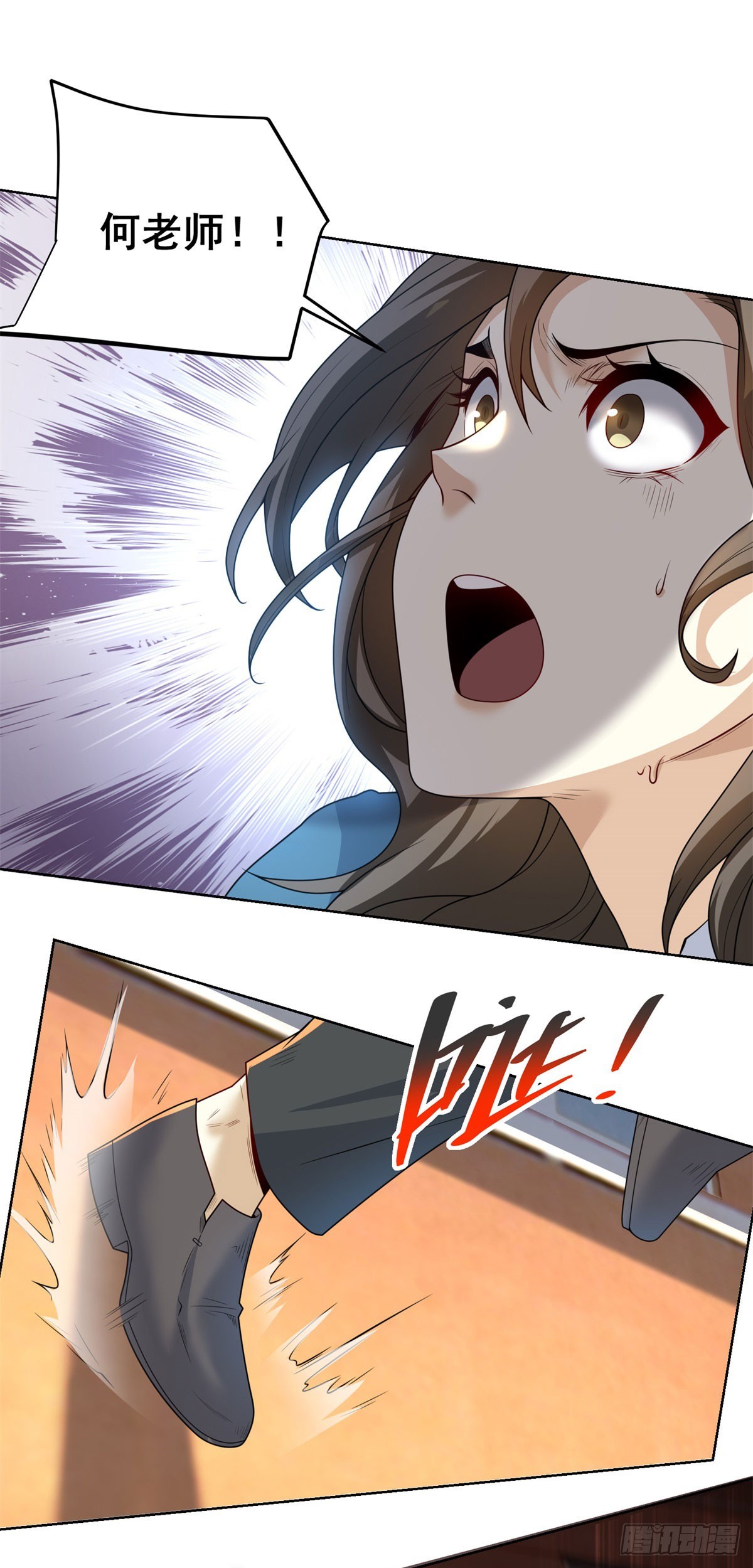 第8话 坠落少女(1/2)-第9话