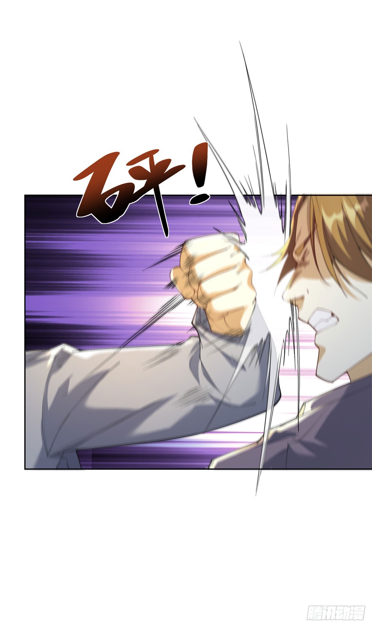 第8话 坠落少女(1/2)-第9话