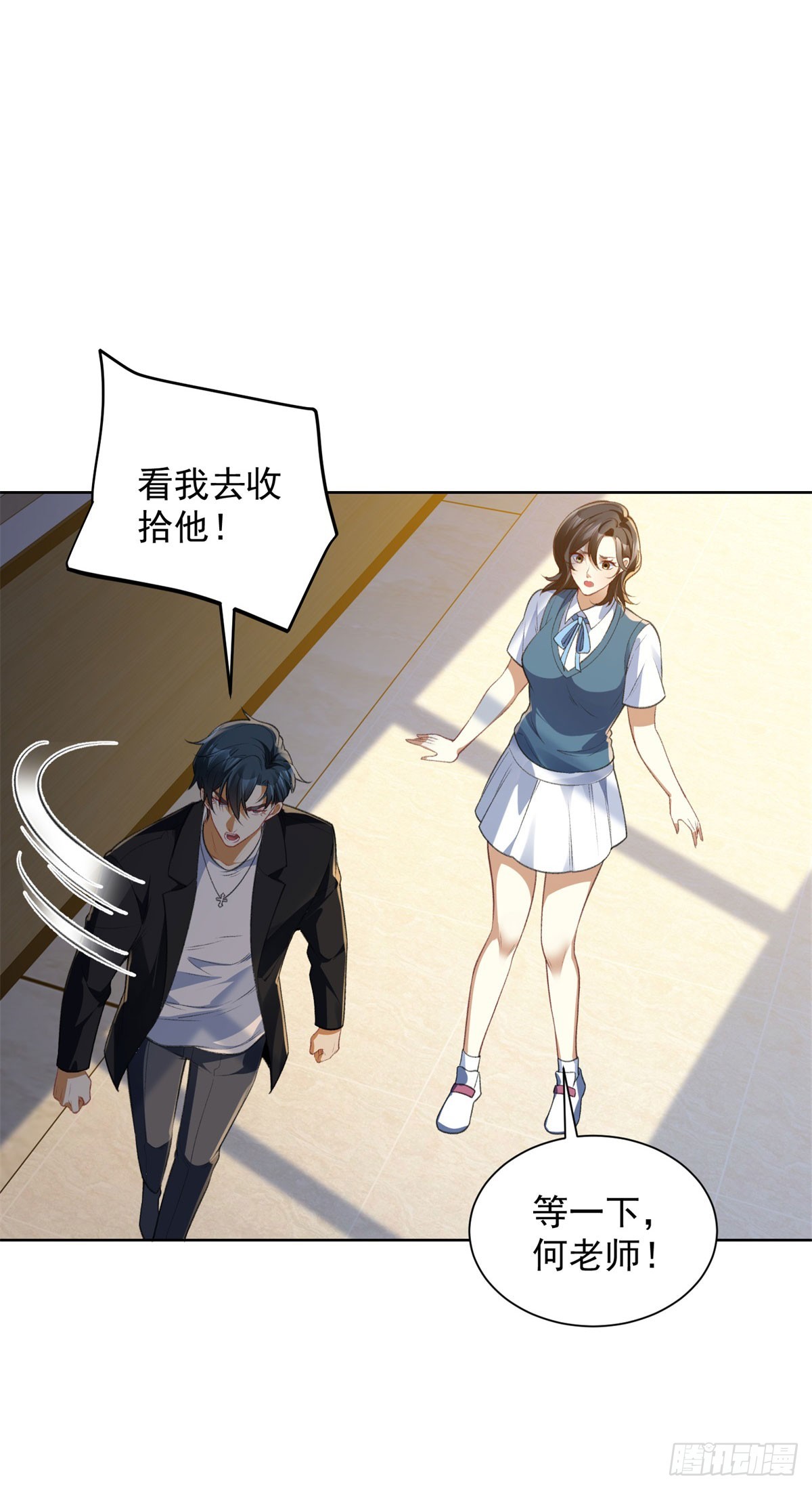 第8话 坠落少女(1/2)-第9话