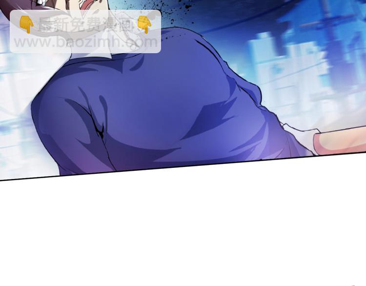 🍘我是无敌大天才 第1话 大天才系统登陆成功 第11页