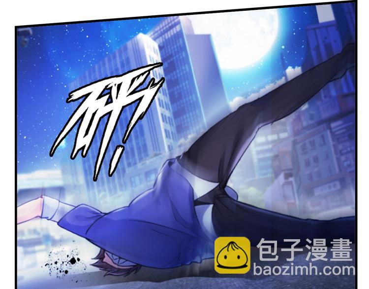 🍘我是无敌大天才 第1话 大天才系统登陆成功 第12页