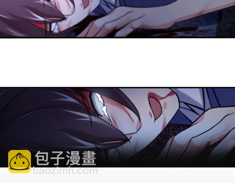 🍘我是无敌大天才 第1话 大天才系统登陆成功 第15页