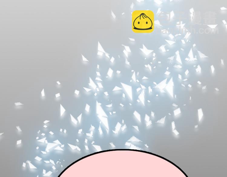 🍘我是无敌大天才 第1话 大天才系统登陆成功 第17页