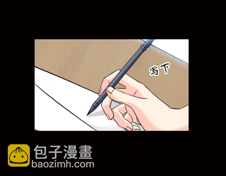 🍘我是无敌大天才 第1话 大天才系统登陆成功 第24页