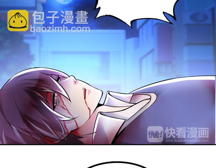 🍘我是无敌大天才 第1话 大天才系统登陆成功 第30页