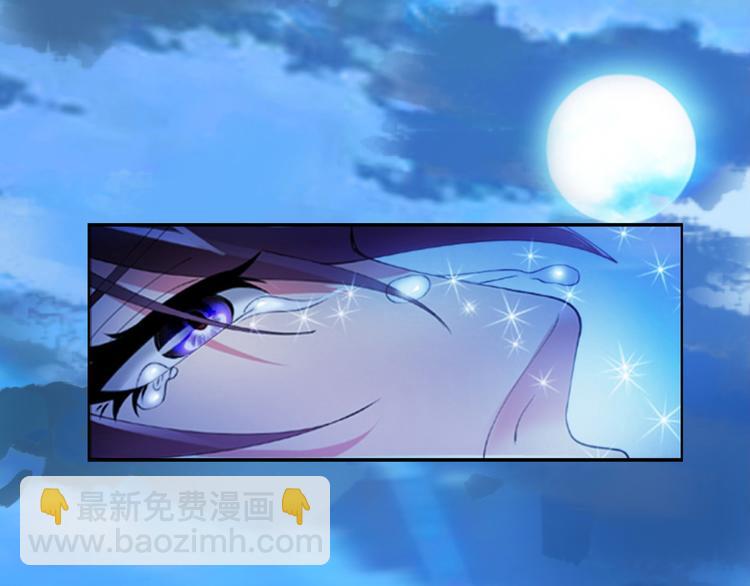 🍘我是无敌大天才 第1话 大天才系统登陆成功 第6页