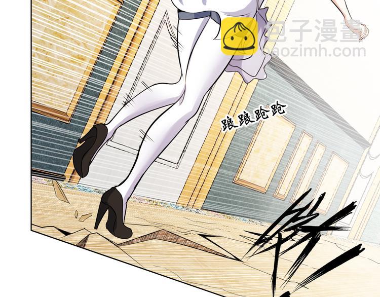 🍘我是无敌大天才 第11话 任务1：拯救失足少女 第14页