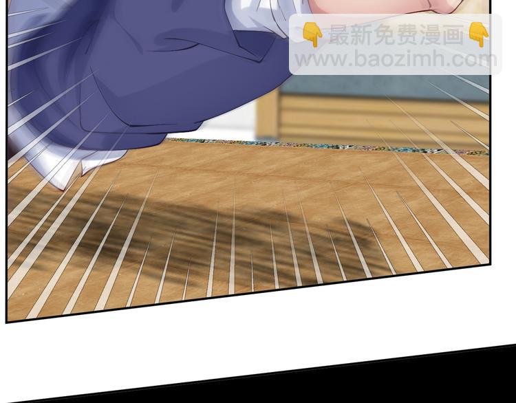 🍘我是无敌大天才 第11话 任务1：拯救失足少女 第17页