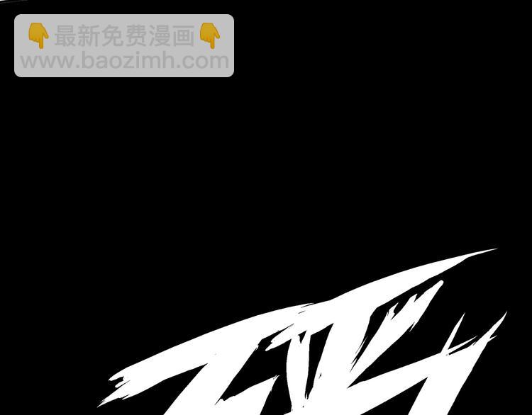 🍘我是无敌大天才 第11话 任务1：拯救失足少女 第18页