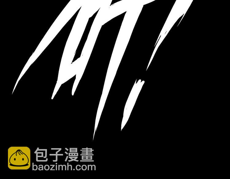 🍘我是无敌大天才 第11话 任务1：拯救失足少女 第19页