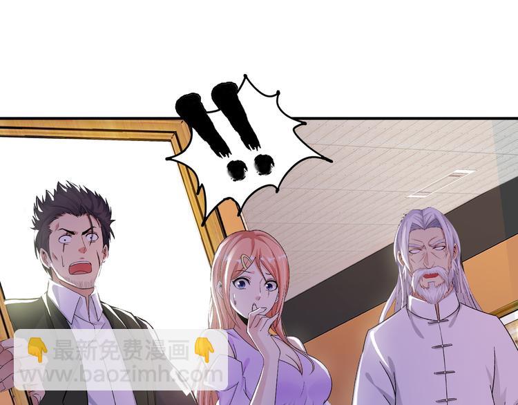 🍘我是无敌大天才 第11话 任务1：拯救失足少女 第21页