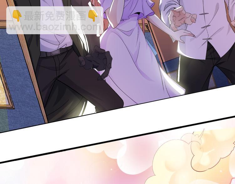 🍘我是无敌大天才 第11话 任务1：拯救失足少女 第22页