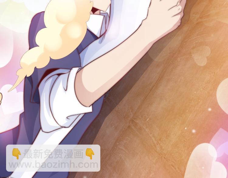 🍘我是无敌大天才 第11话 任务1：拯救失足少女 第24页