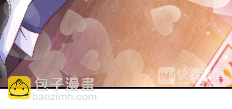 🍘我是无敌大天才 第11话 任务1：拯救失足少女 第25页