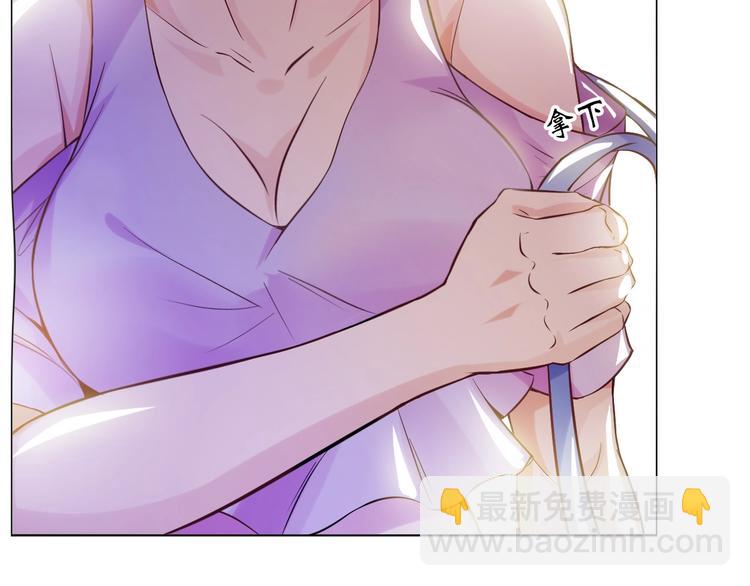🍘我是无敌大天才 第11话 任务1：拯救失足少女 第32页