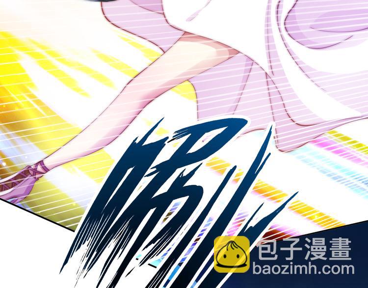 🍘我是无敌大天才 第11话 任务1：拯救失足少女 第37页