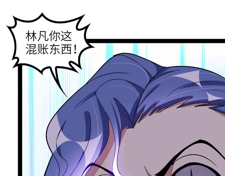 🍘我是无敌大天才 第115话   全力之战！ 第1页