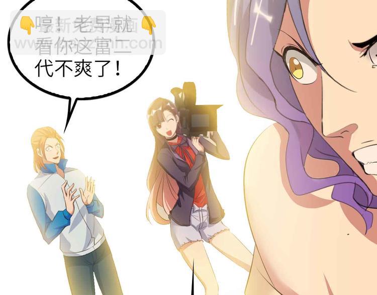 🍘我是无敌大天才 第115话   全力之战！ 第13页