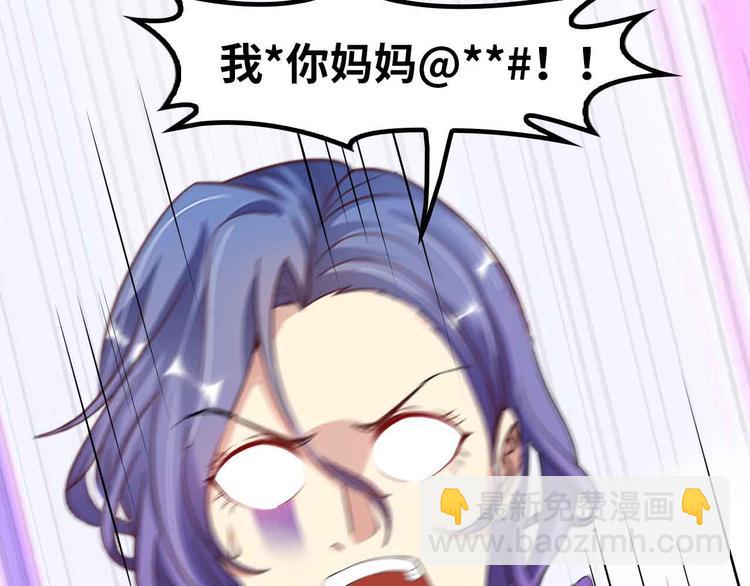 🍘我是无敌大天才 第115话   全力之战！ 第15页
