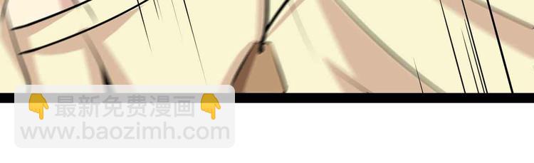 🍘我是无敌大天才 第115话   全力之战！ 第17页