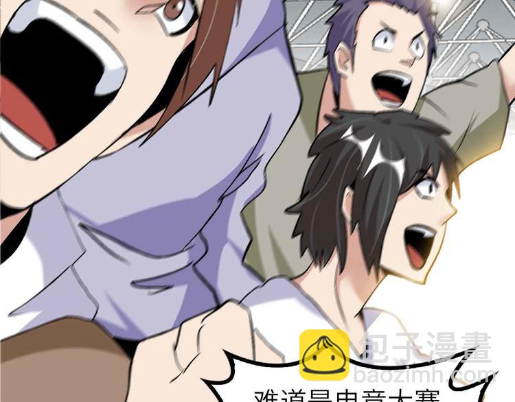 🍘我是无敌大天才 第115话   全力之战！ 第22页