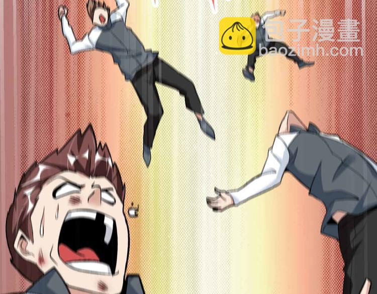 🍘我是无敌大天才 第115话   全力之战！ 第24页