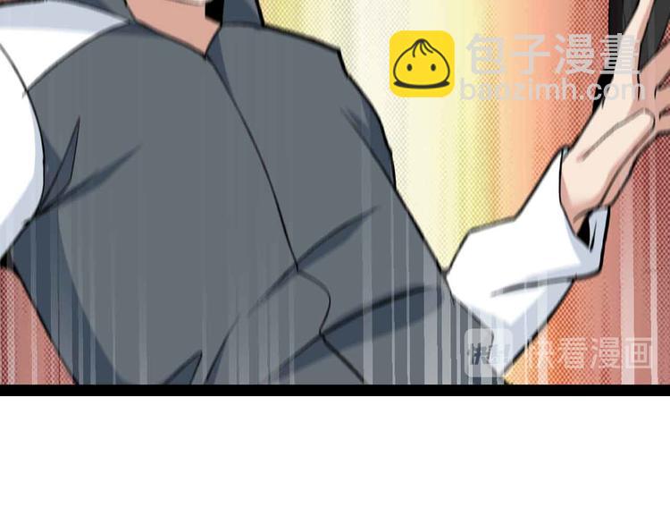 🍘我是无敌大天才 第115话   全力之战！ 第25页