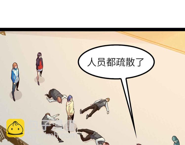 🍘我是无敌大天才 第115话   全力之战！ 第48页