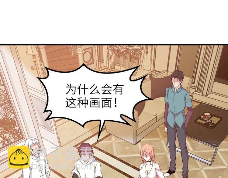 🍘我是无敌大天才 第117话 真正的身份！ 第11页