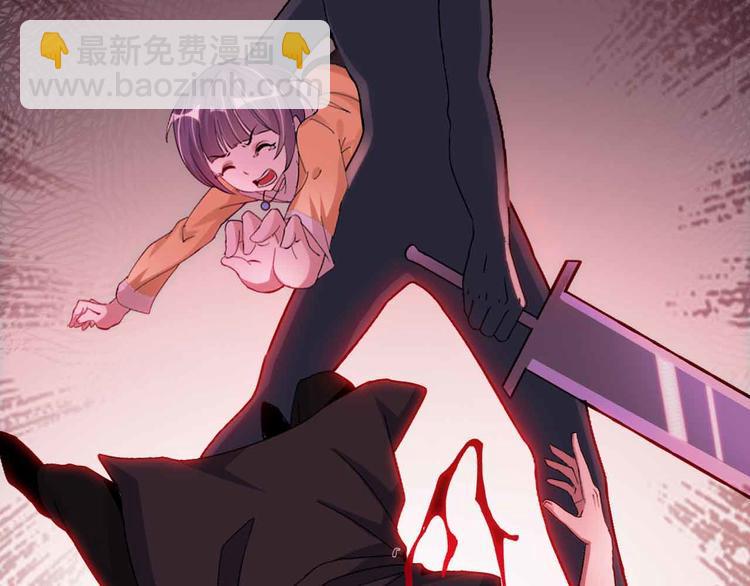 🍘我是无敌大天才 第117话 真正的身份！ 第2页