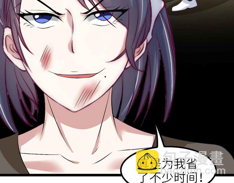 🍘我是无敌大天才 第119话 一起大汗淋漓吧！ 第13页