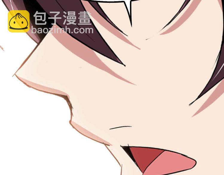 🍘我是无敌大天才 第119话 一起大汗淋漓吧！ 第19页