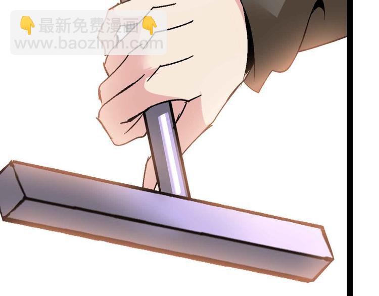 🍘我是无敌大天才 第119话 一起大汗淋漓吧！ 第38页