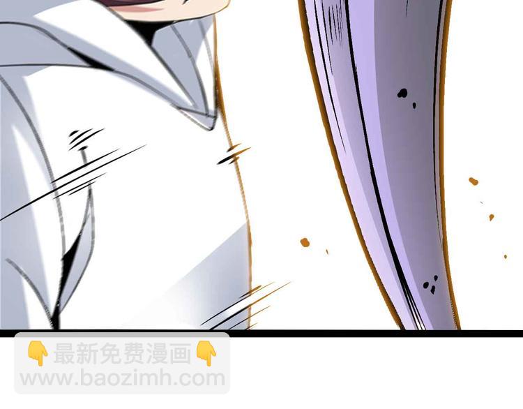 🍘我是无敌大天才 第119话 一起大汗淋漓吧！ 第46页