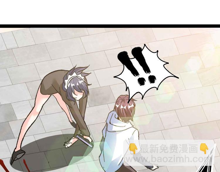 🍘我是无敌大天才 第119话 一起大汗淋漓吧！ 第47页