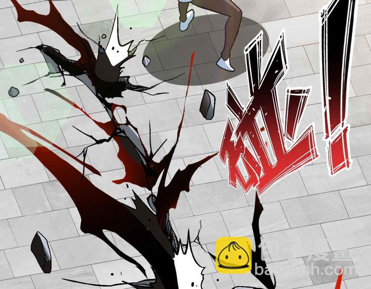 🍘我是无敌大天才 第119话 一起大汗淋漓吧！ 第48页