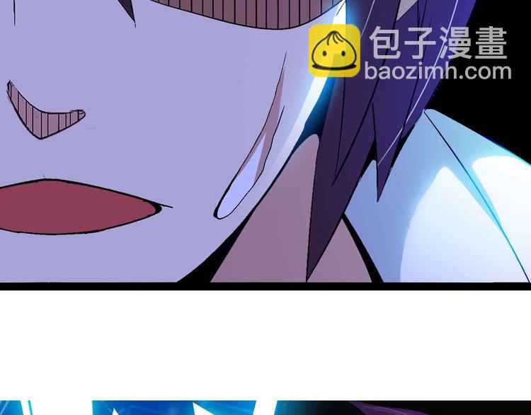 🍘我是无敌大天才 第119话 一起大汗淋漓吧！ 第5页