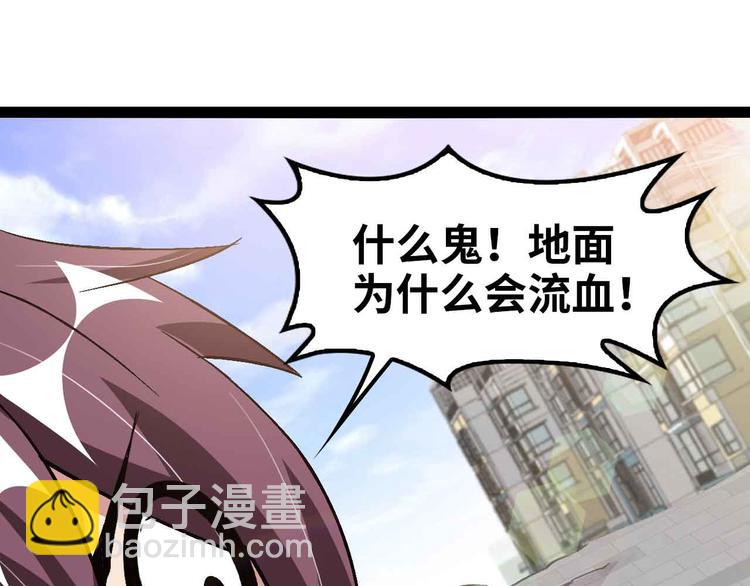 🍘我是无敌大天才 第119话 一起大汗淋漓吧！ 第50页