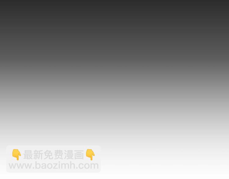 🍘我是无敌大天才 第13话 最正宗的KTV按摩 第34页