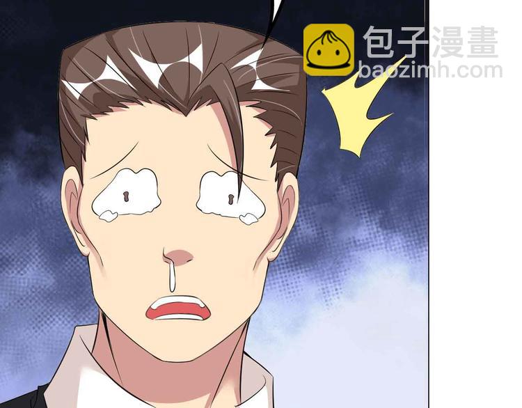 🍘我是无敌大天才 第121话 暗影算个屁！ 第21页