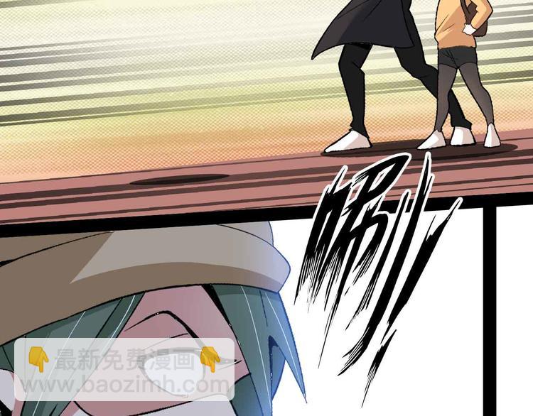 🍘我是无敌大天才 第121话 暗影算个屁！ 第35页