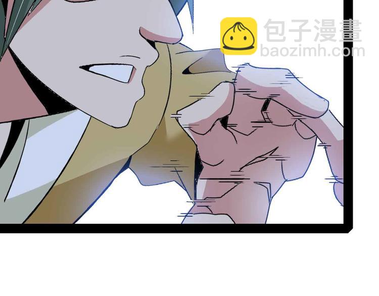 🍘我是无敌大天才 第121话 暗影算个屁！ 第36页