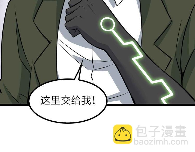 🍘我是无敌大天才 第123话 老子也上天了！ 第16页
