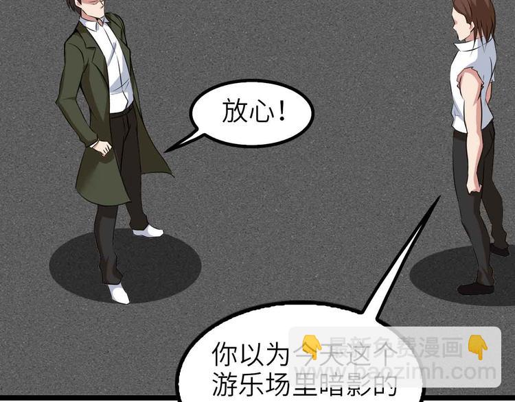 🍘我是无敌大天才 第123话 老子也上天了！ 第18页
