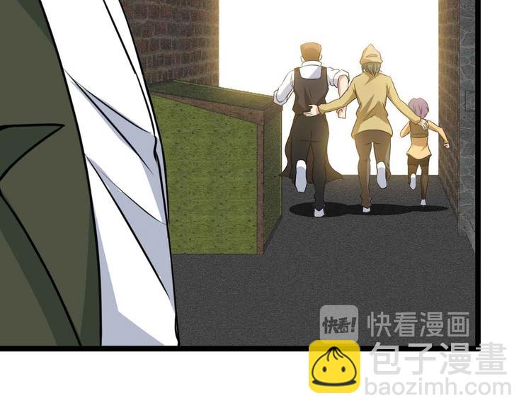 🍘我是无敌大天才 第123话 老子也上天了！ 第20页