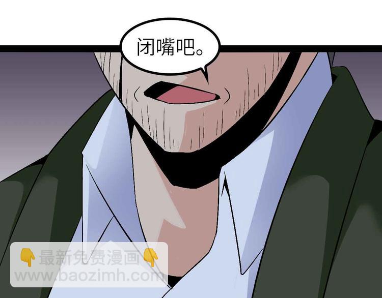 🍘我是无敌大天才 第123话 老子也上天了！ 第25页
