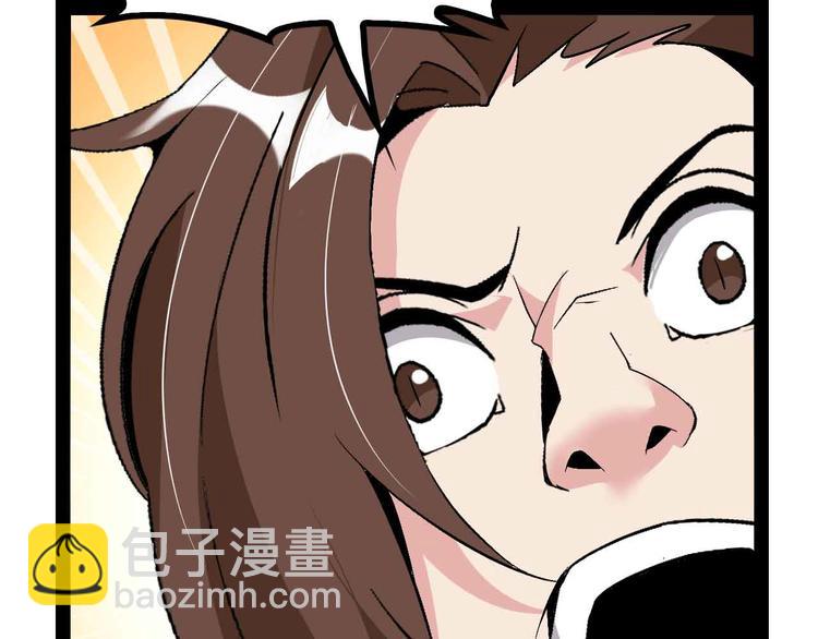 🍘我是无敌大天才 第123话 老子也上天了！ 第37页