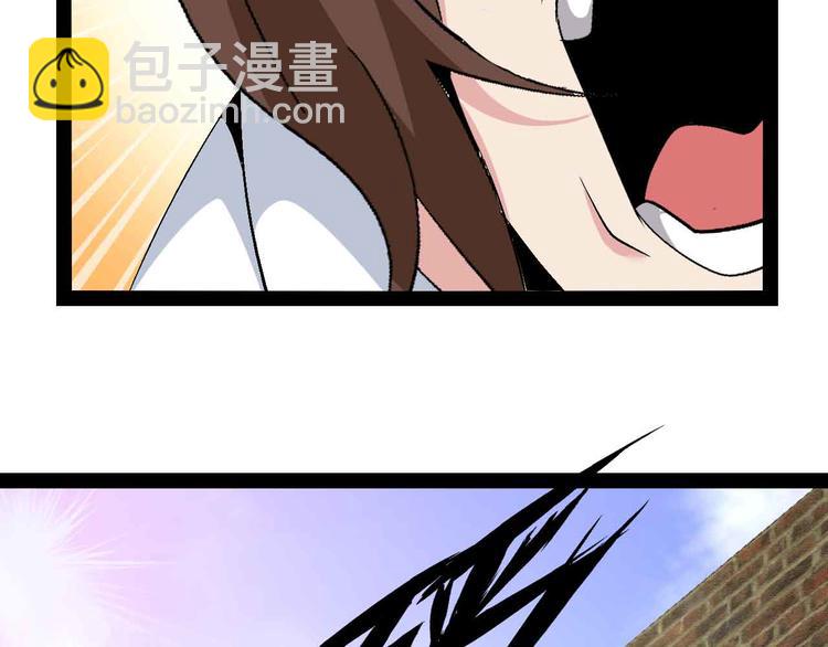 🍘我是无敌大天才 第123话 老子也上天了！ 第38页